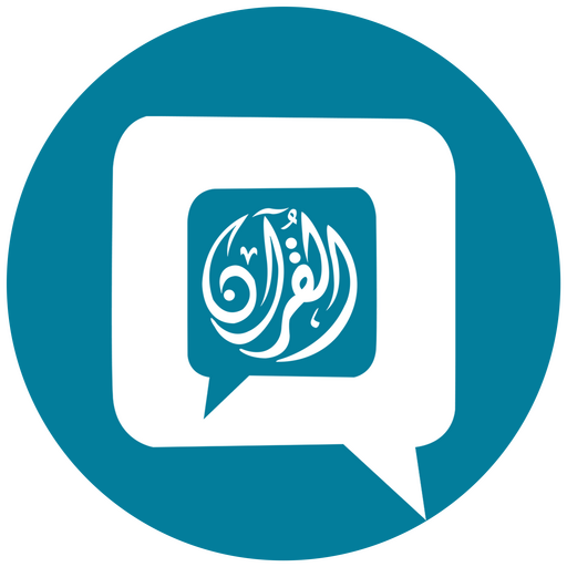 QLC Notes: Hafalan dan Tadarus logo