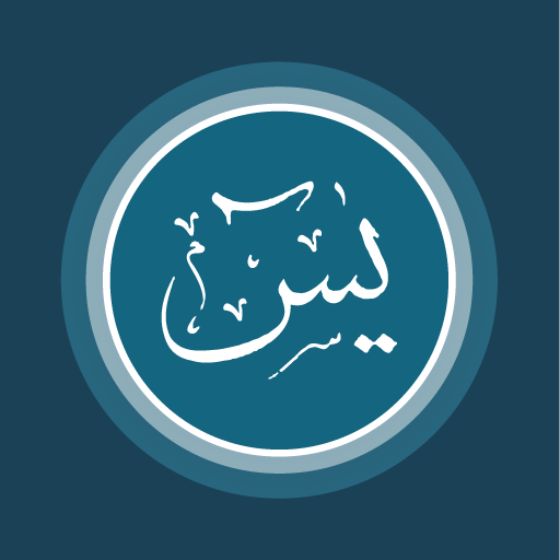 Surah Yaseen with translation – Apps no Google Play