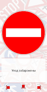 Здымак экрана