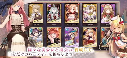 ドラゴンとガールズ交響曲 Apps Bei Google Play