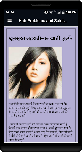 Hair Problems and Solutions