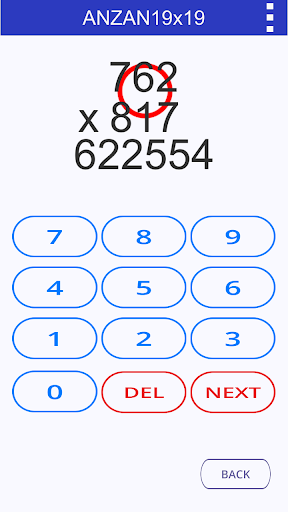 19x19 暗算をする方法 By Developer Falco Google Play Japan Searchman App Data Information