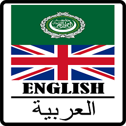 Icon image English Arabic Dictionary
