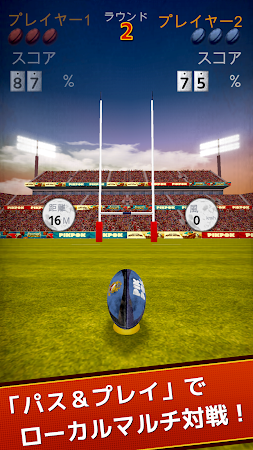 Game screenshot Flick Kick Rugby Kickoff apk download