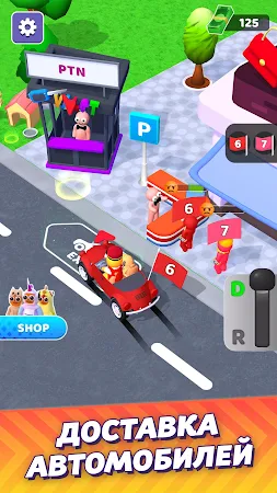 Game screenshot Мастер-камердинер apk download