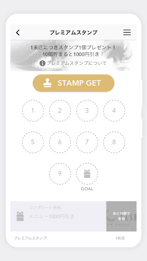 Luna lash（ルーナラッシュ） Screen 3