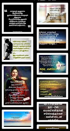 Tamil Love Image Status 2021