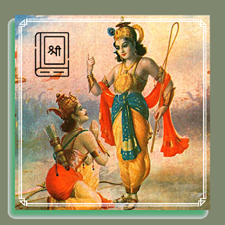 Bhagavad Gita in English Hindi apk