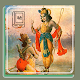 Bhagavad Gita in English Hindi Laai af op Windows