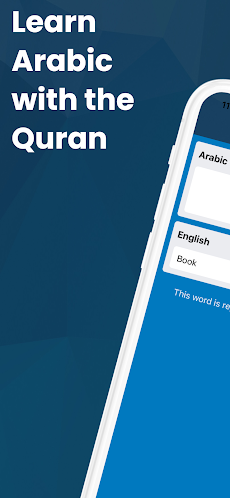 Learn Arabic with the Quranのおすすめ画像1