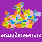 Top 41 News & Magazines Apps Like MP News: Madhya Pradesh Samachar - Best Alternatives