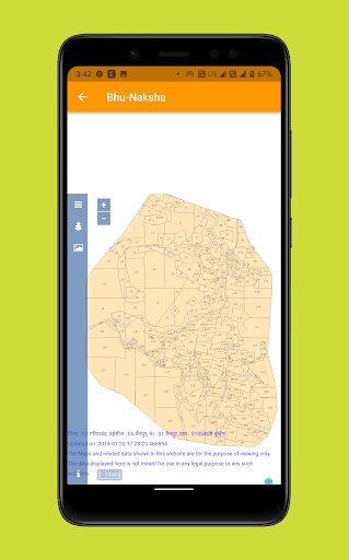 Bhuiyan छत्तीसगढ़ लैंड रिकॉर्ड Screen 3