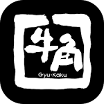 Cover Image of ดาวน์โหลด Gyu-Kaku แอปอย่างเป็นทางการ  APK