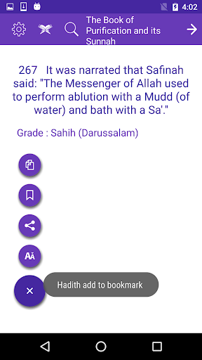Sunan Ibn Majah سنن ابن ماجه