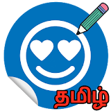 Tamil Stickers For WhatsApp - WAStickers App icon