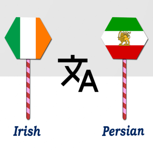 Irish To Persian Translator logo