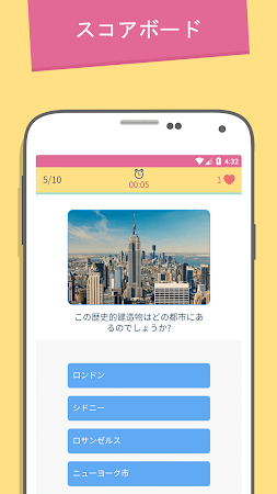 Game screenshot TRIVIA 360 hack