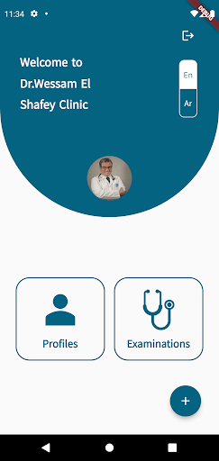 Dr Wessam Elshafey Clinic Screen 2