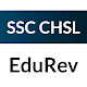 SSC CHSL Exam Syllabus Prep