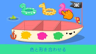 Game screenshot 子供のための就学前のゲーム- Kids games mod apk