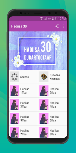 Android application Hadiisa 30 Dubartootaaf screenshort