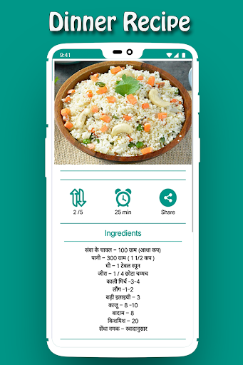 300 Dinner Recipes in Hindi 2