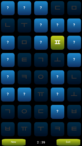 Hangul Game Screen 3
