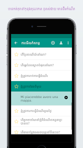រូបភាព​​រូបថត​អេក្រង់