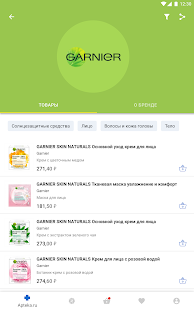 Apteka.RU Screenshot