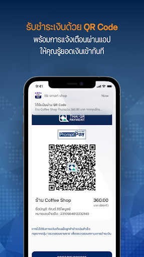 ttb smart shop Screenshot 1 - AppWisp.com