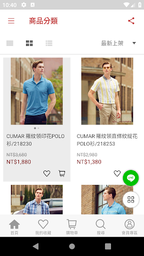 CUMAR MENS 官方網路直營APP Screen 2