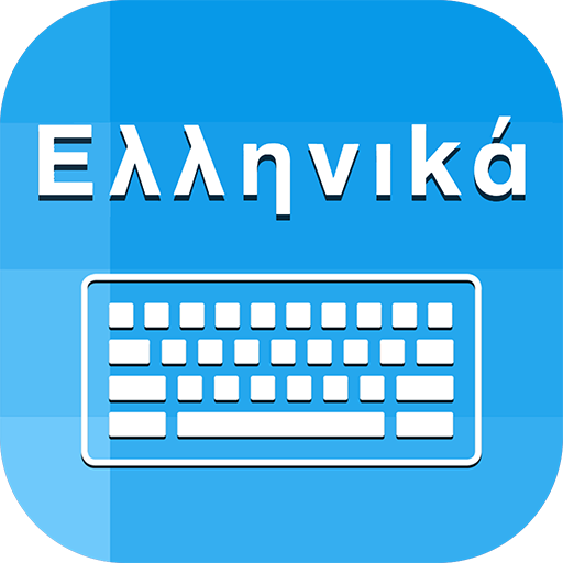 Greek Keyboard & Translation 1.1 Icon