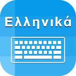 Cover Image of Download Greek Keyboard & Translation  APK