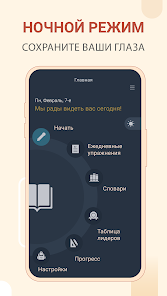 Скриншот