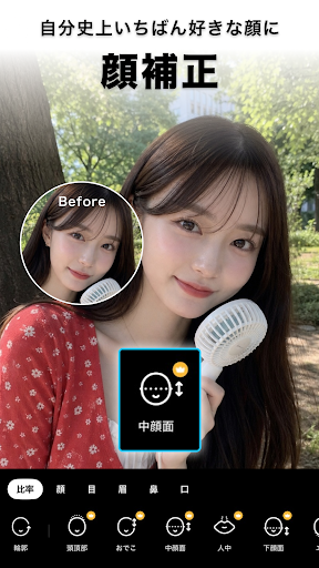 SNOW スノー - AIプロフィール screenshot 5