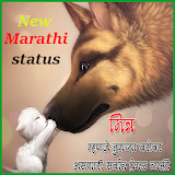 New Marathi Status तरंग मनाचे icon