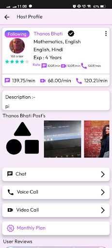 Android application Whatever Talk screenshort