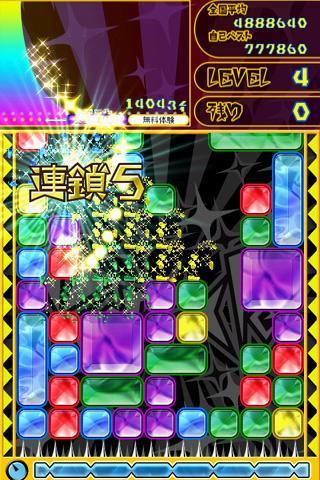 キラクル  爽快連鎖パズルゲーム