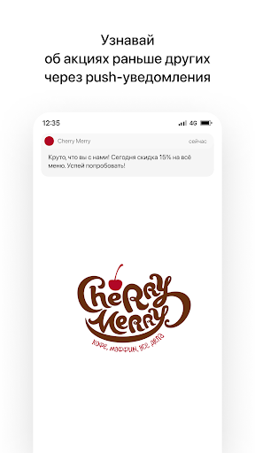 Android application Cherry Merry | Доставка screenshort