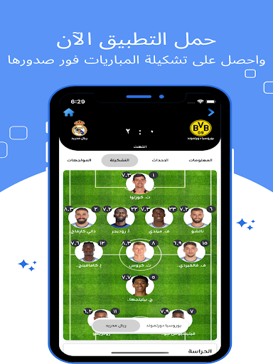 Football Magic Live Scores