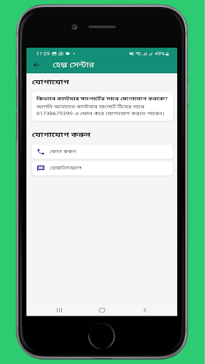 TopUp Shop - FF Diamond TopUp screenshot 3