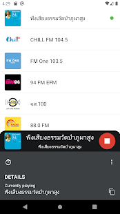 H RADIO Screenshot