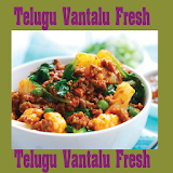 Telugu Vantalu Fresh icon