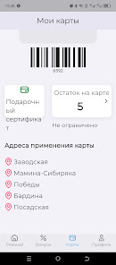 Screenshot image