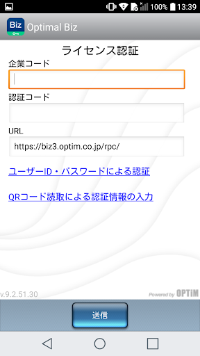 Optimal Biz Screen 3