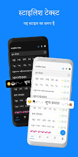 ऐप पूर्वावलोकन
