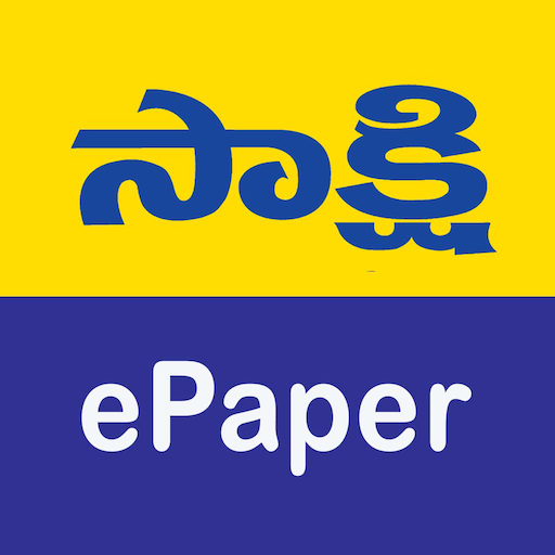 Sakshi Epaper 1.8.1 Icon