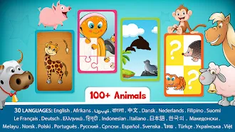 Game screenshot 子供のための動物のパズル mod apk