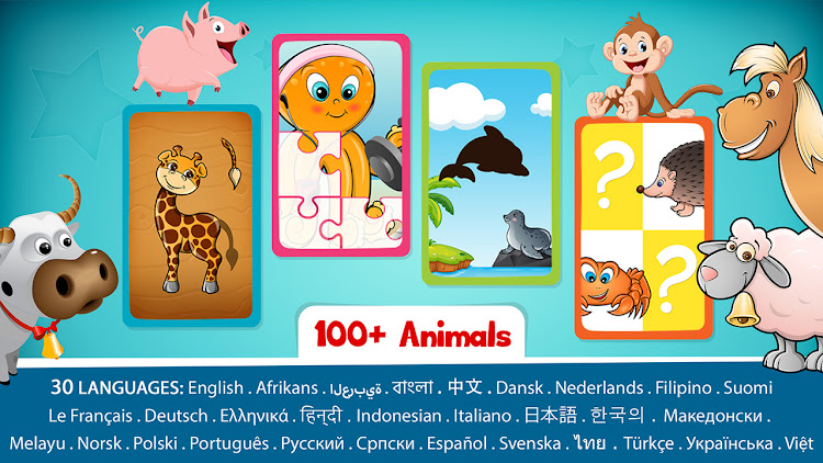 Animals Puzzle for Kids - 6.6.0 - (Android)