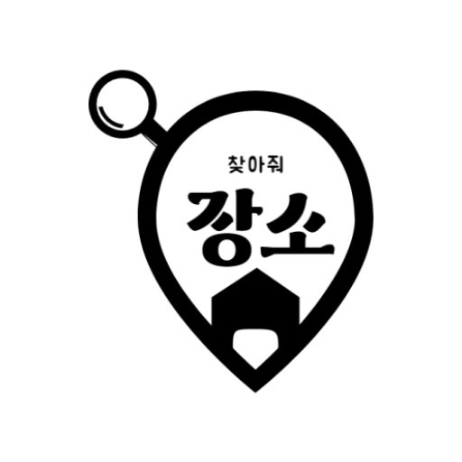 찾아줘 장소 logo